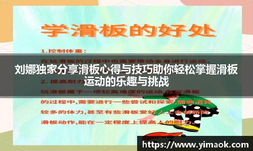 米兰