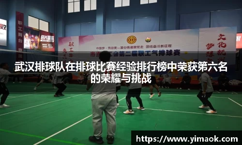 米兰体育官网