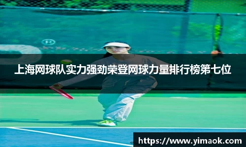 米兰体育官网