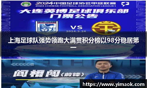 米兰体育官网