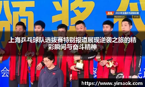 米兰体育