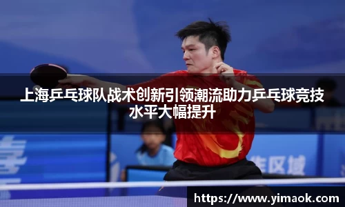 米兰体育