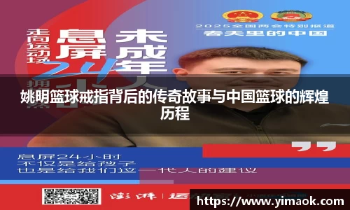 米兰体育