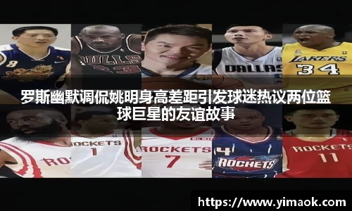 米兰体育