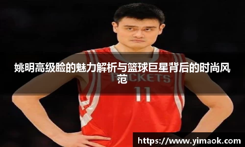 米兰体育
