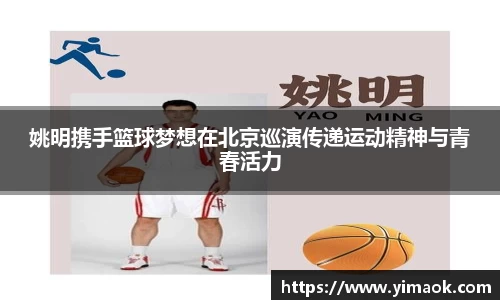 米兰