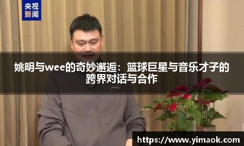 米兰体育