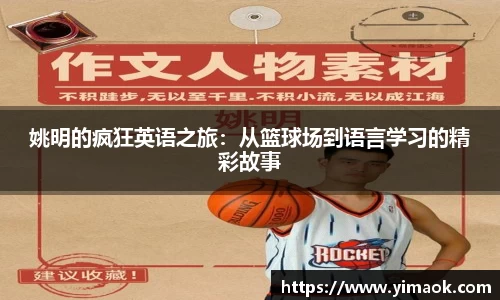 米兰
