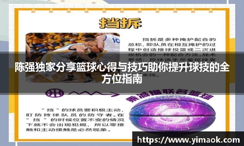 米兰体育