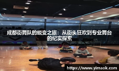 米兰体育官网