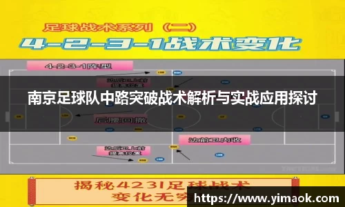 米兰体育