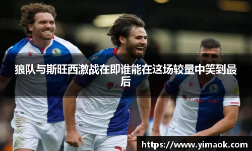 米兰