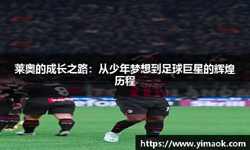 米兰体育官网