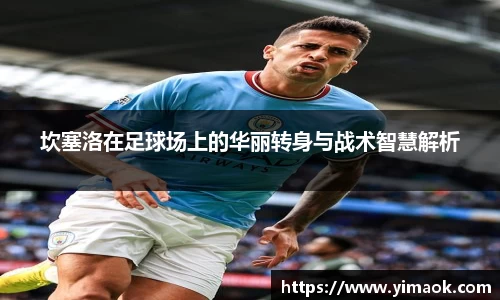 米兰
