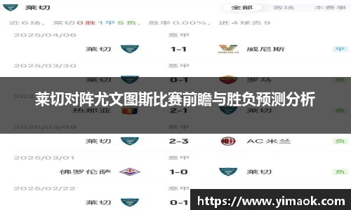 米兰体育