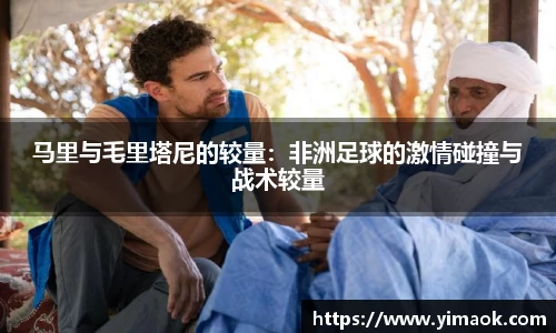 米兰体育官网