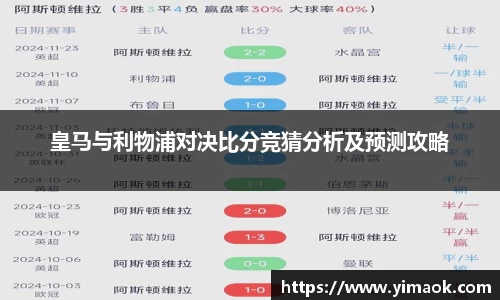 米兰体育
