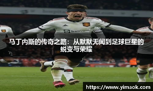 acMilan