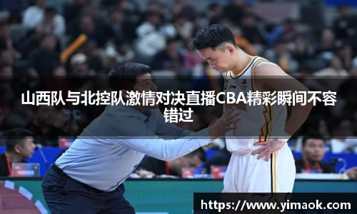 米兰体育官网