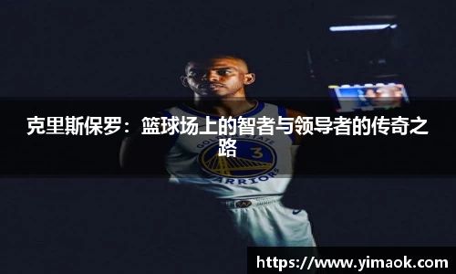 米兰体育