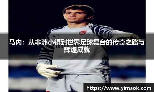 acMilan