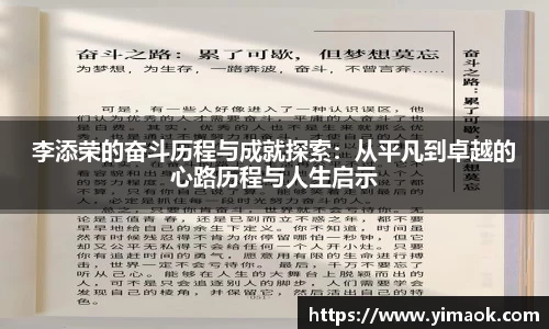 米兰