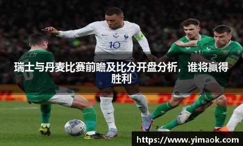 米兰