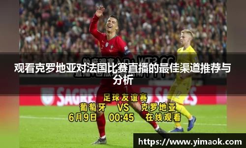 acMilan