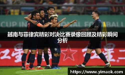 acMilan