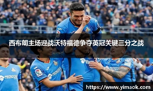 米兰