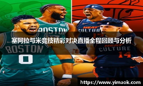 米兰