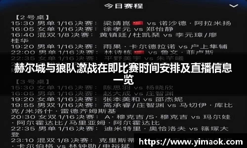 米兰体育官网