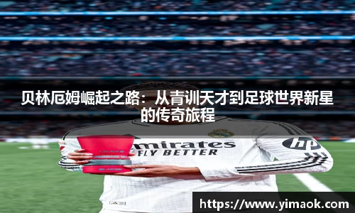 米兰