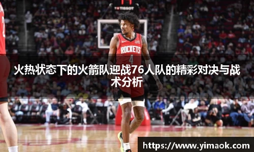 米兰
