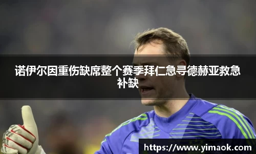 米兰