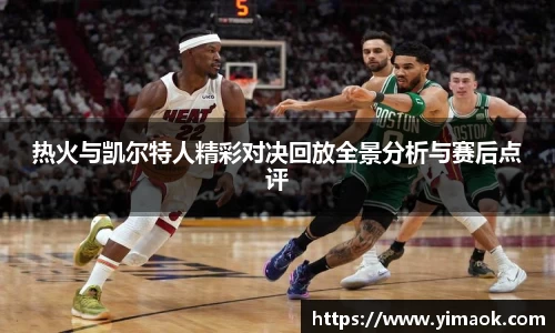 米兰体育