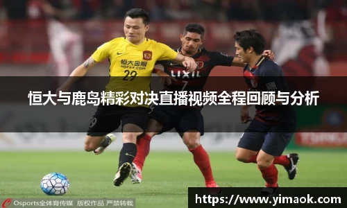 acMilan