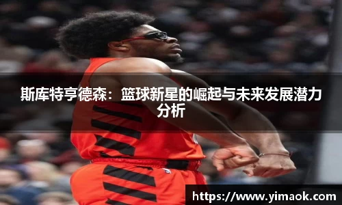 米兰体育官网