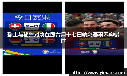 米兰