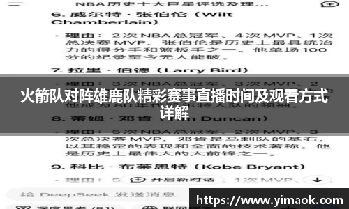 米兰体育官网