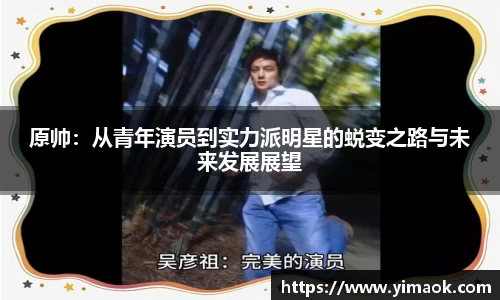 米兰体育