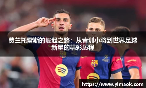 米兰体育官网